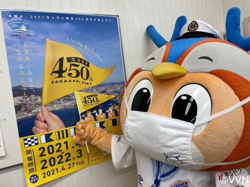【ホームタウン】「長崎開港フェスタ450（ヨンゴーマル）」に参加します！ サムネイル