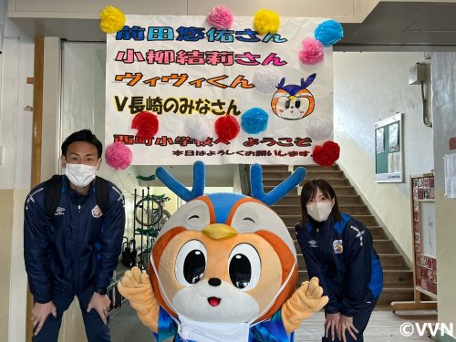 【ホームタウン】長崎市立西町小学校であいさつ運動・V-DREAMを行いました（3/9） サムネイル