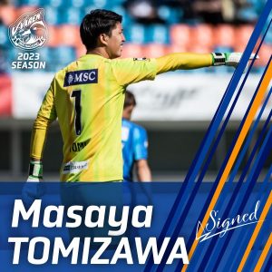 富澤 雅也選手　契約更新のお知らせ