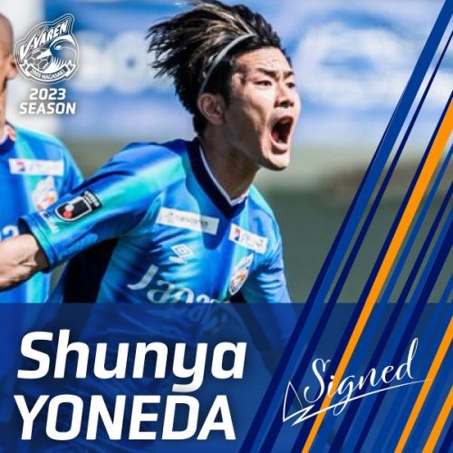 【非売品】米田隼也 Vファーレン長崎 オンサイトカード メタルカード Vファーレン長崎 米田隼也選手カードセット オンサイトカード V