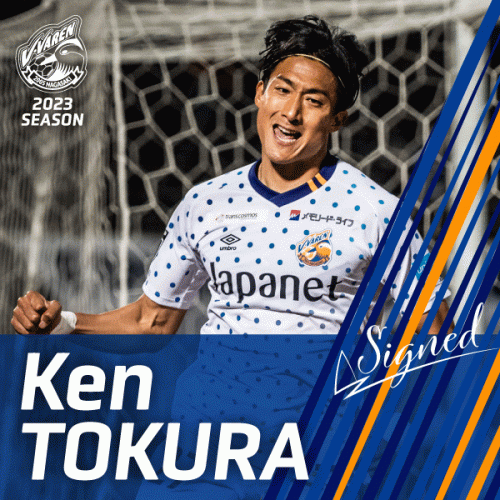 都倉 賢選手 契約更新のお知らせ | V・ファーレン長崎