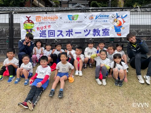 【キッズ交流活動】花園認定こども園でV-TIMEを行いました（12/13） サムネイル