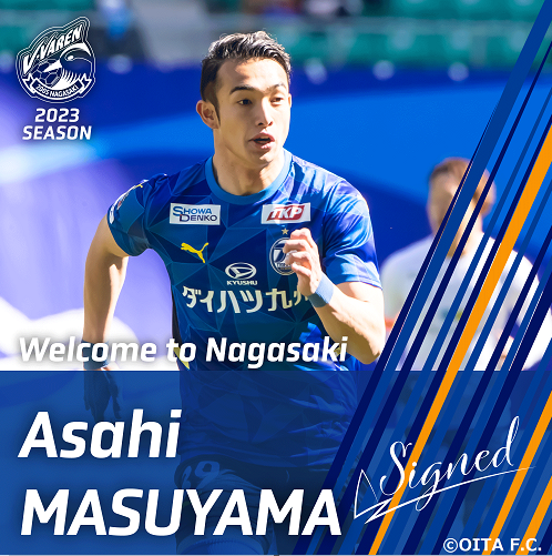 V・ファーレン長崎 増山朝陽 ユニフォーム L 今週限り】Vファーレン長崎 新スタジアム開業記念 ユニフォーム