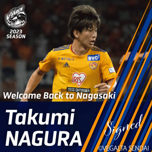 名倉 巧選手 期限付き移籍より復帰のお知らせ | V・ファーレン長崎
