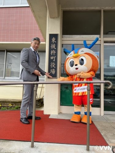 【ホームタウン】東彼杵町へ表敬訪問を行いました（2/24） サムネイル