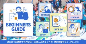 hajimete サムネイル