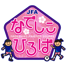 2月18日(土)千葉戦　JFAなでしこひろばサッカー教室 in トラスタ　参加者募集のお知らせ！ サムネイル