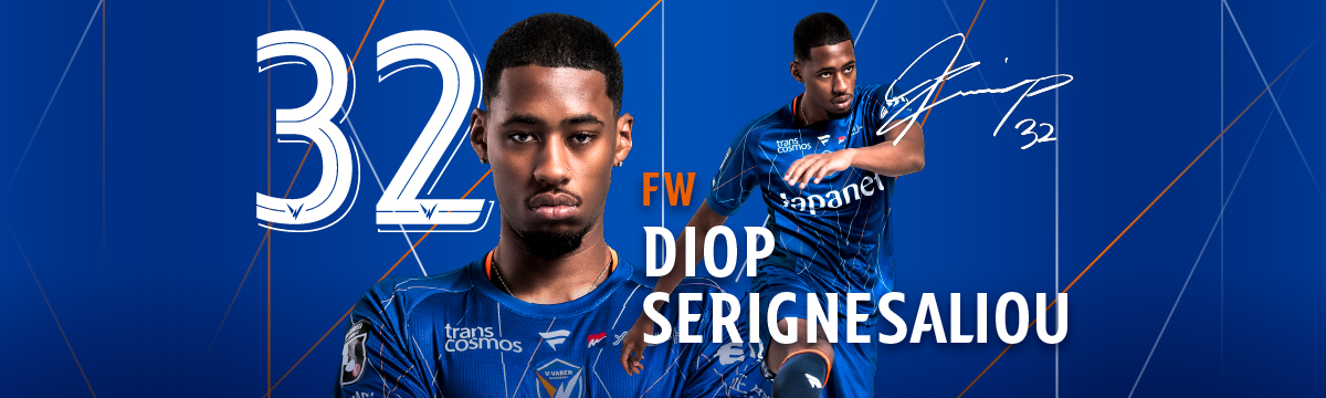 ジョップ セリンサリウ