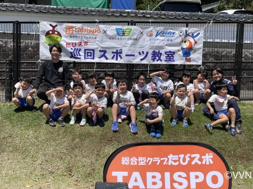 【キッズ交流活動】花園認定こども園でV-TIMEを行いました（5/9） サムネイル