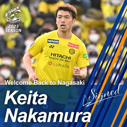 中村慶太選手 完全移籍加入のお知らせ | V・ファーレン長崎