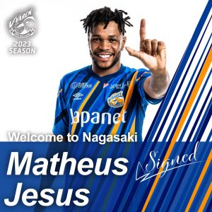 マテウス ジェズス選手 新加入のお知らせ