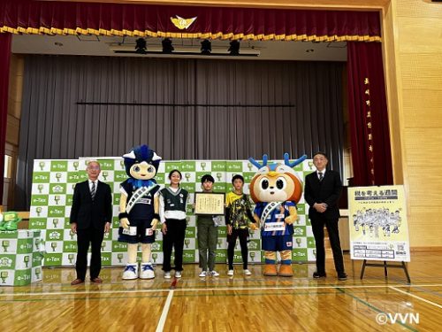 【ホームタウン】ヴィヴィくんが「一日税務署長」を務め、「推進高等署長表彰式」に参加してきました！（11/20） サムネイル