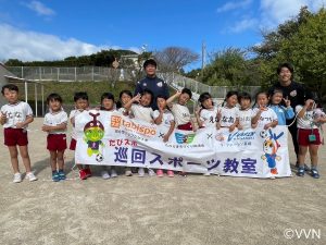 【キッズ交流活動】平戸口社会館保育所でV-TIMEを行いました（11/7） サムネイル
