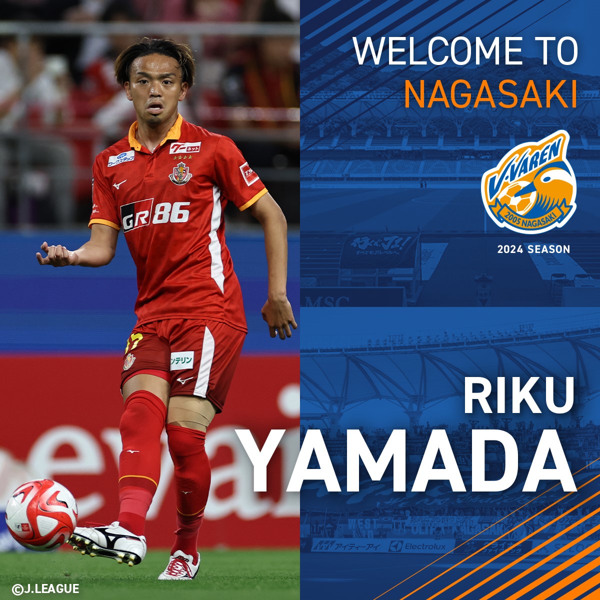 山田 陸選手 完全移籍加入のお知らせ | V・ファーレン長崎