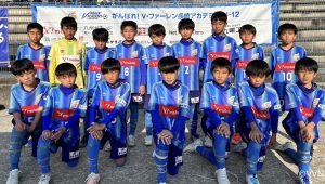 《U-12》第15回 米濵・リンガーハットカップ 長崎県ジュニアサッカー大会 サムネイル