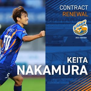中村 慶太選手 契約更新のお知らせ サムネイル