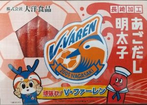 ブロンズサポートカンパニー 株式会社大洋食品にて V・ファーレン長崎ライセンス商品「V・ファーレン長崎 辛子明太子 1 本物(あごだし)」販売 サムネイル