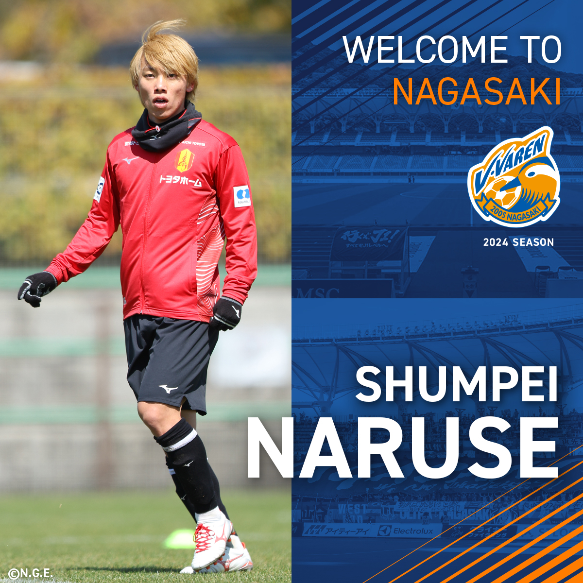 成瀬 竣平選手 育成型期限付き移籍加入のお知らせ | V・ファーレン長崎