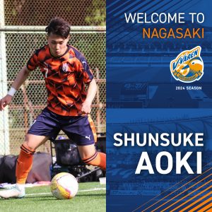青木俊輔選手 2025 シーズン新加入内定及び 2024 年 JFA・J リーグ特別指定選手認定のお知らせ サムネイル