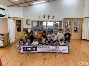 【キッズ交流活動】巡回サッカー教室 presented by KMT株式会社 サムネイル