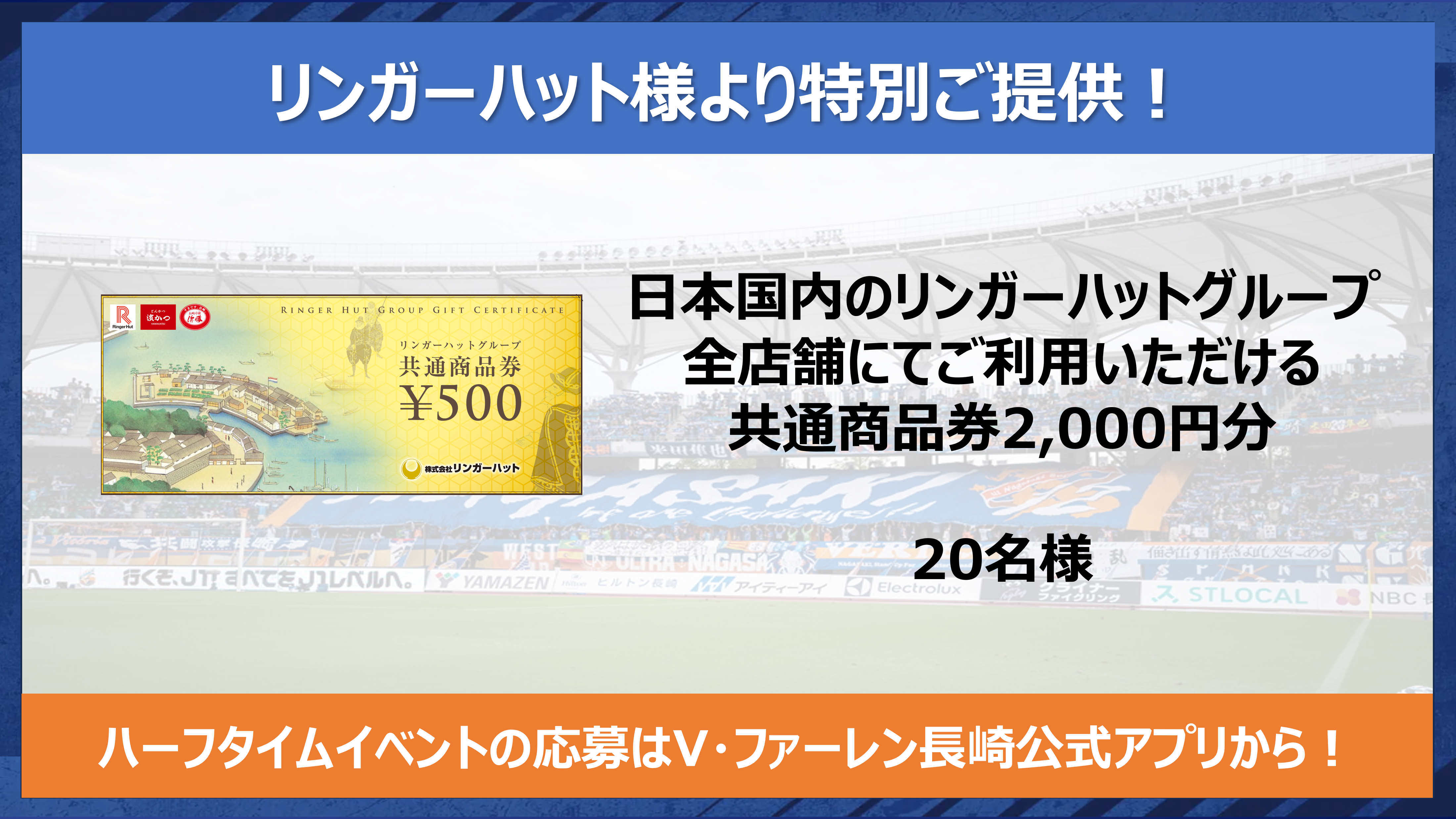トラスタラストマッチ！【試合情報】9月22日(日)明治安田J2