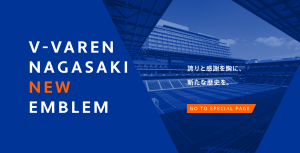 新エンブレム サムネイル