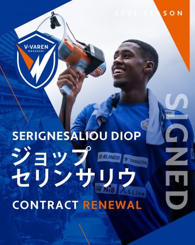 ジョップ セリンサリウ選手 契約更新のお知らせ | V・ファーレン長崎