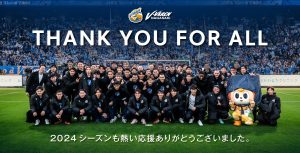 ありがとうバナー サムネイル