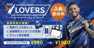 ファンクラブ サムネイル