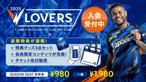 ファンクラブ サムネイル