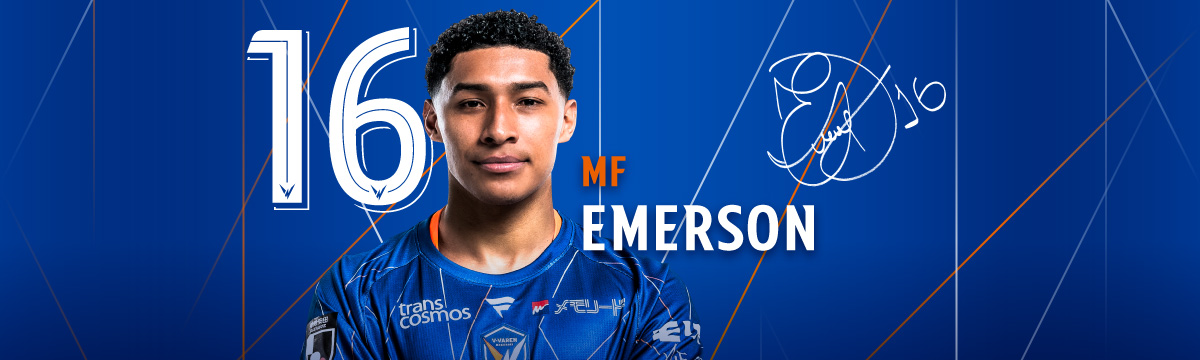 エメルソン | V・ファーレン長崎