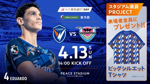 ファーガソン監督最終ダービー vsManC 超希少品 試合当日限定販売 ファーガソン監督最終ダービー vsManC 超希少品 試合当日限定