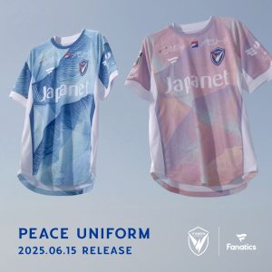 2025シーズン平和祈念ユニフォームデザイン決定と販売のお知らせ サムネイル