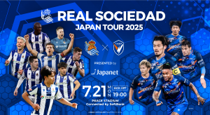 【試合情報】REAL SOCIEDAD JAPAN TOUR 2025 PRESENTED by Japanet サムネイル