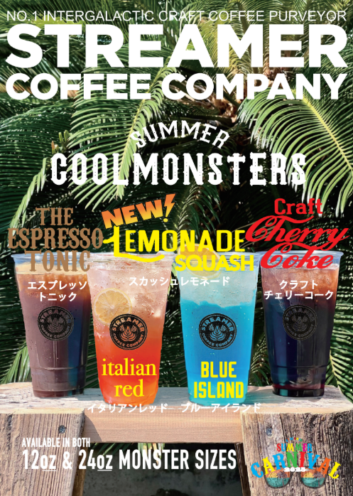 STREAMER COFFEE <br>COMPANY