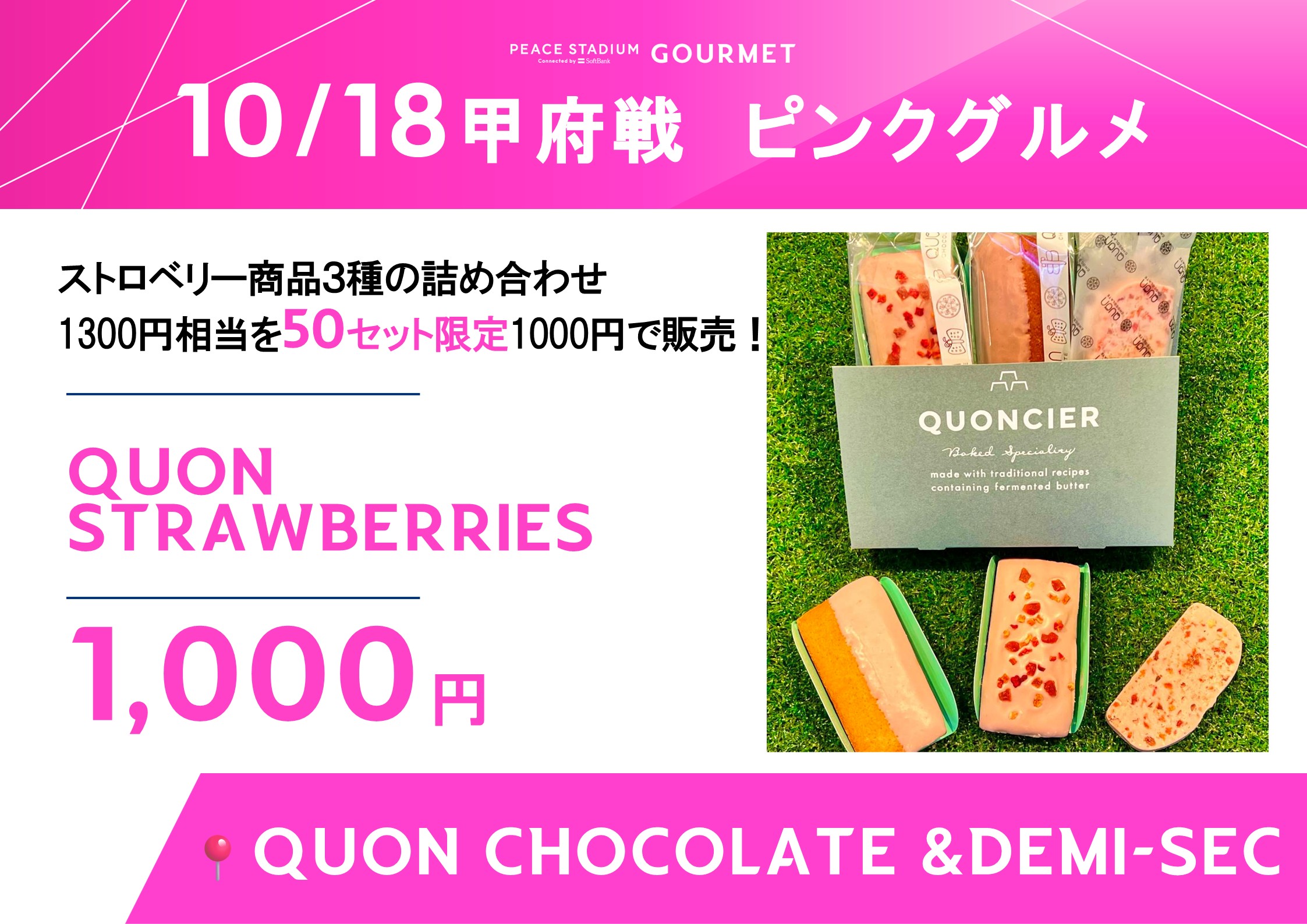 QUON Strawberries