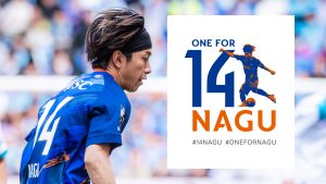 14 NAGU (ONE FOR NAGU) PROJECT サムネイル