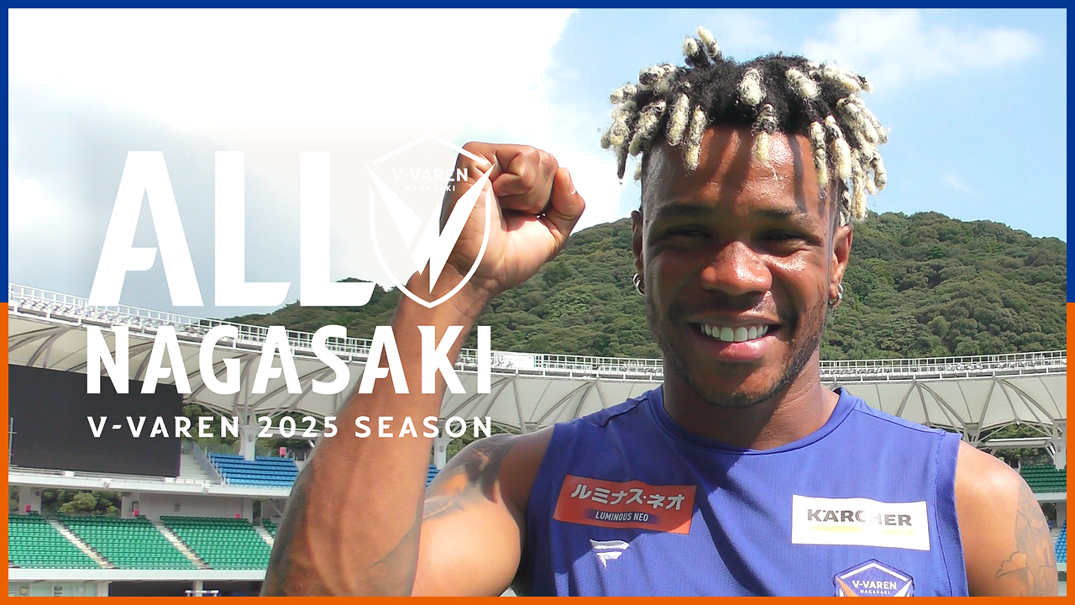 マテウスジェズス 編｜長崎県からJ1で戦えるという誇りあるクラブにしたい