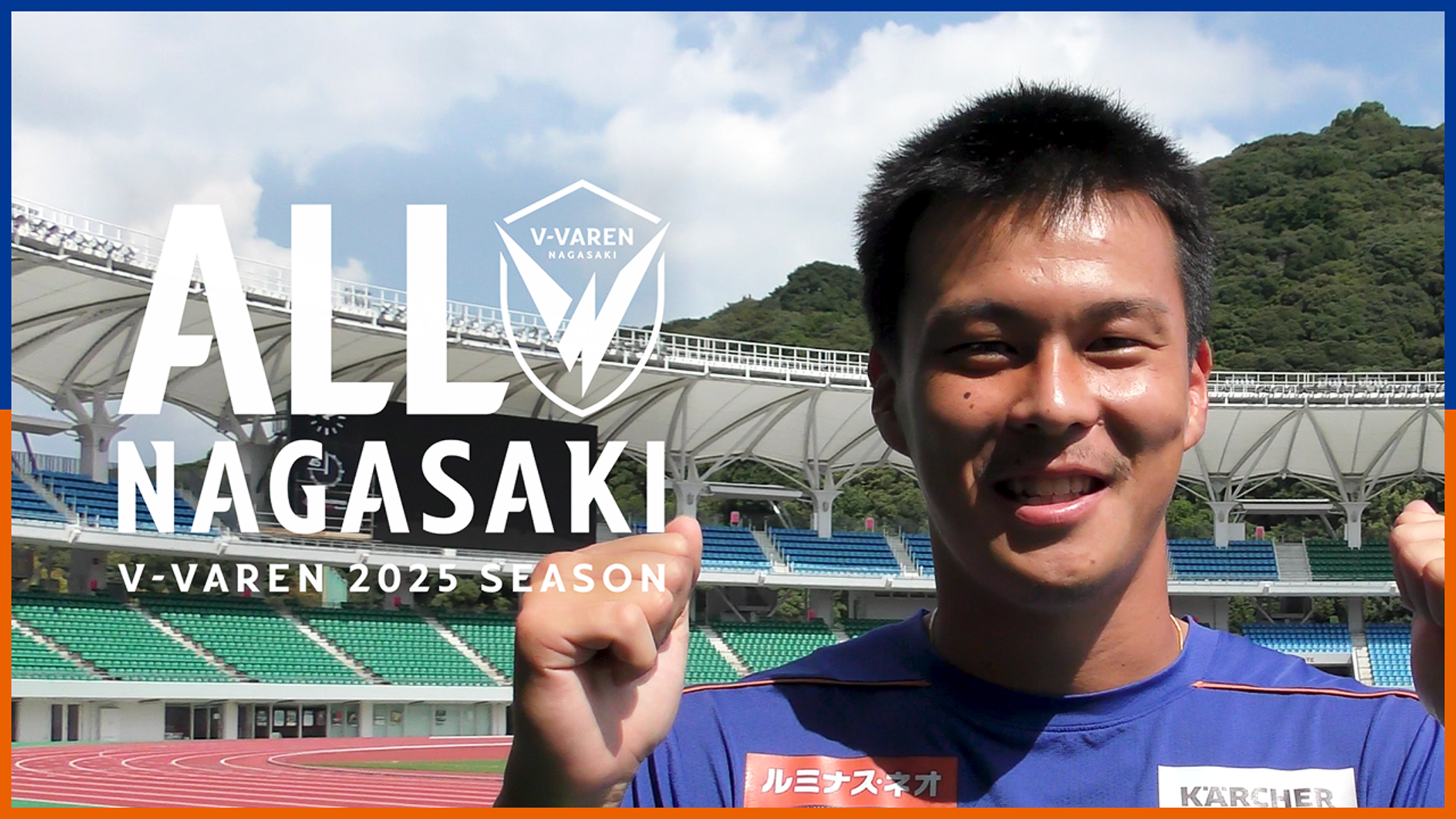 江川湧清 編｜これからの歴史を一緒に歩んでいきたい