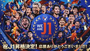 昇格 サムネイル