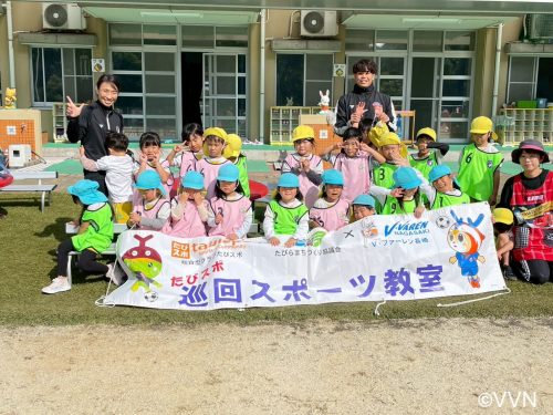 【キッズ交流活動】若葉保育園でV-TIMEを行いました（11/6） サムネイル