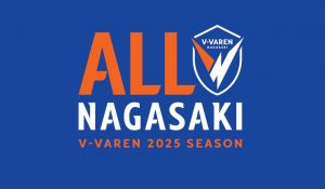 【ALL NAGASAKI】11月23日（日）水戸ホーリーホック戦 県内各地にてパリックビュ ーイング開催決定！ サムネイル