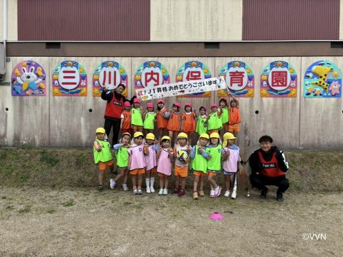 【キッズ交流活動】巡回サッカー教室 @三川内保育園 presented by KMT株式会社（12/15） サムネイル