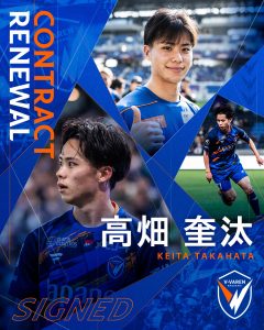 高畑 奎汰 選⼿ 契約更新のお知らせ サムネイル