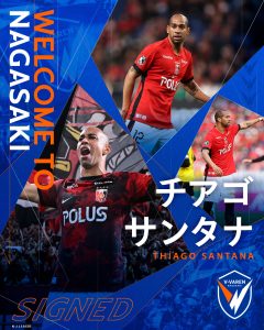 チアゴ サンタナ 選手 完全移籍加入のお知らせ