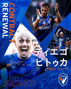 ディエゴ ピトゥカ 選⼿ 契約更新のお知らせ サムネイル