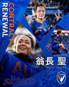 翁長 聖 選⼿ 契約更新のお知らせ