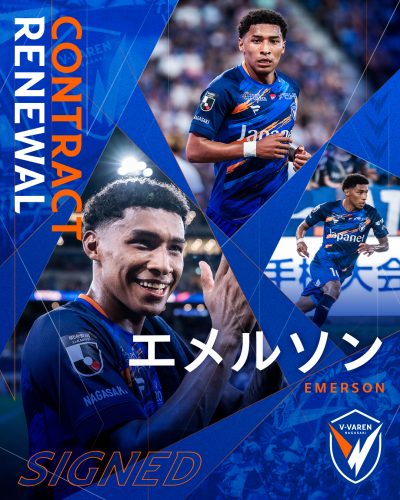 V•ファーレン長崎　エメルソン選手 エメルソン 選⼿ 契約更新のお知らせ | V・ファーレン長崎