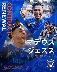 マテウス ジェズス 選手 契約更新のお知らせ