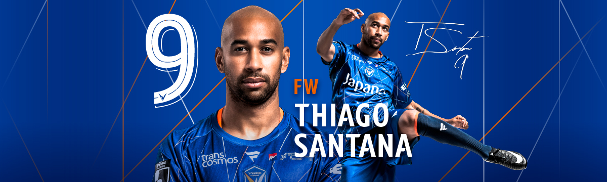 チアゴ サンタナ | V・ファーレン長崎